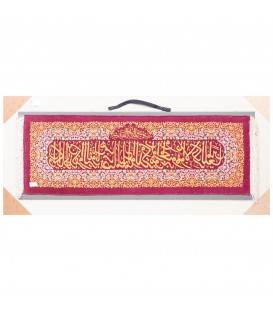 Tableau tapis persan Qom fait main Réf ID 903697