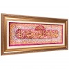 Qom Pictorial Carpet Ref 903697