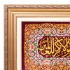 Qom Pictorial Carpet Ref 903697