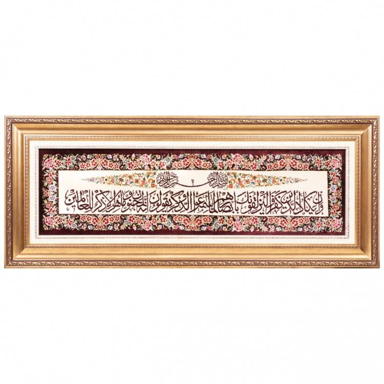 Qom Pictorial Carpet Ref 903698