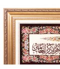 Qom Alfombera Persa Tableau Ref 903698
