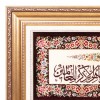 Qom Pictorial Carpet Ref 903698