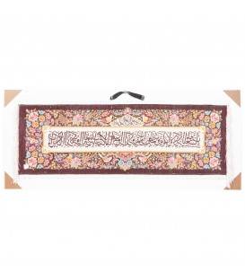 Qom Pictorial Carpet Ref 903699