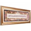 Qom Pictorial Carpet Ref 903699