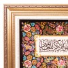 イランの手作り絵画絨毯 コム 番号 903699