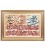 Tabriz Pictorial Carpet Ref 903700