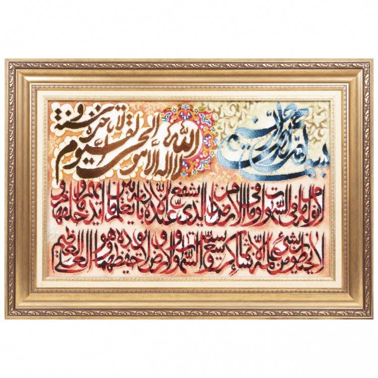 Tappeto persiano Tabriz a disegno pittorico codice 903700