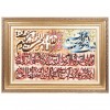 Tabriz Pictorial Carpet Ref 903700