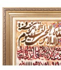 Tabriz Pictorial Carpet Ref 903700