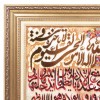 Tappeto persiano Tabriz a disegno pittorico codice 903700