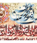 Tabriz Alfombera Persa Tableau Ref 903700
