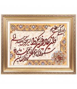 Tappeto persiano Tabriz a disegno pittorico codice 903702