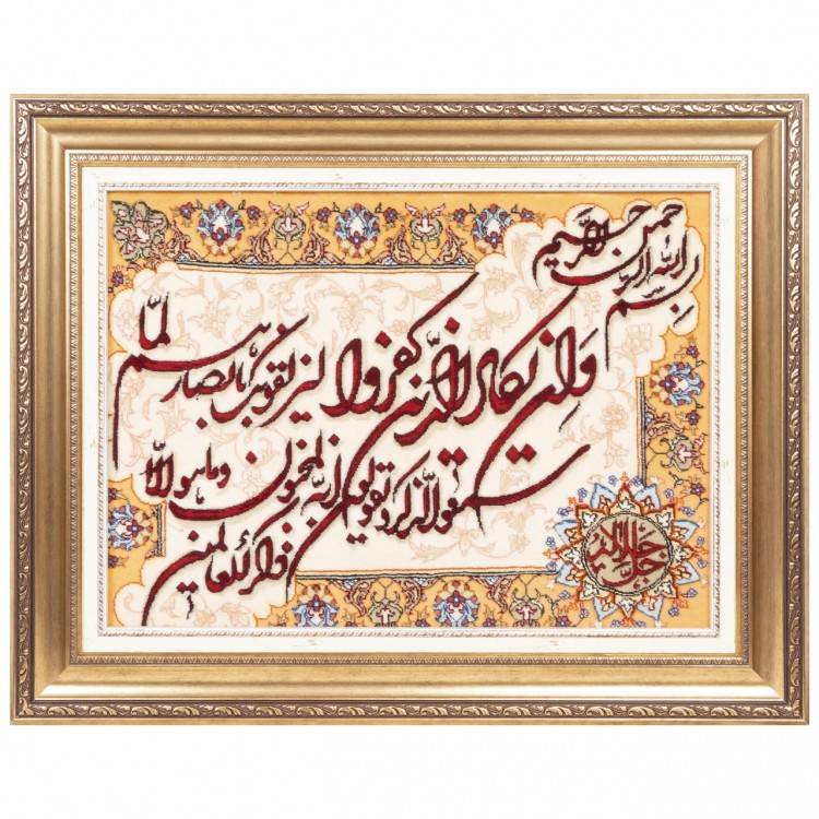 Tappeto persiano Tabriz a disegno pittorico codice 903702