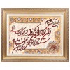 Tappeto persiano Tabriz a disegno pittorico codice 903702