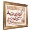 Tableau tapis persan Tabriz fait main Réf ID 903702