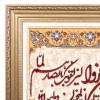 Handgeknüpfter Tabriz Bildteppiche Ziffer 903702