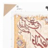 Tappeto persiano Tabriz a disegno pittorico codice 903702