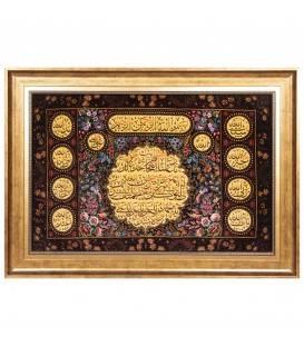 Tableau tapis persan Qom fait main Réf ID 903705