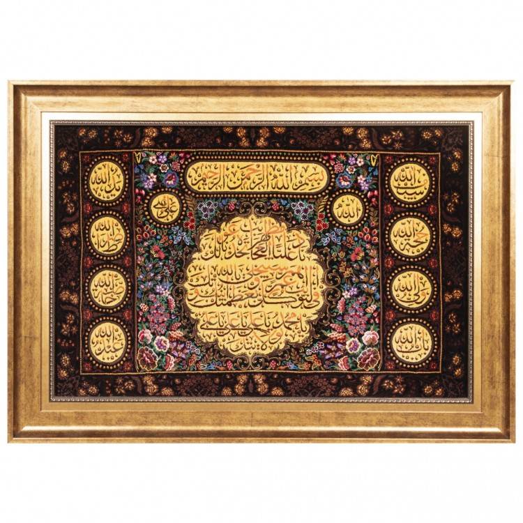 Qom Pictorial Carpet Ref 903705