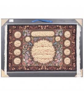 Tableau tapis persan Qom fait main Réf ID 903705