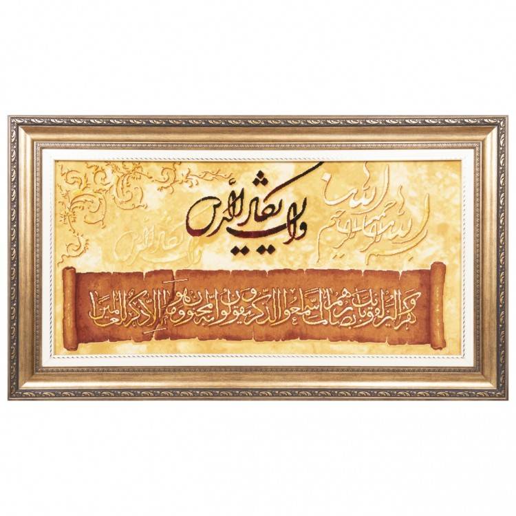 Tappeto persiano Tabriz a disegno pittorico codice 903701