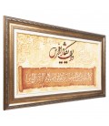 Handgeknüpfter Tabriz Bildteppiche Ziffer 903701