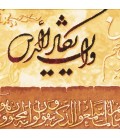 Handgeknüpfter Tabriz Bildteppiche Ziffer 903701