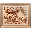イランの手作り絵画絨毯 タブリーズ 番号 903764
