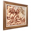 Tappeto persiano Tabriz a disegno pittorico codice 903764