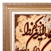Handgeknüpfter Tabriz Bildteppiche Ziffer 903764