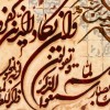 Handgeknüpfter Tabriz Bildteppiche Ziffer 903764