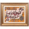 Handgeknüpfter Tabriz Bildteppiche Ziffer 903765