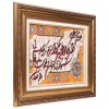 Tableau tapis persan Tabriz fait main Réf ID 903765