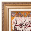 Handgeknüpfter Tabriz Bildteppiche Ziffer 903765