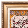 イランの手作り絵画絨毯 タブリーズ 番号 903765