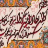 Tableau tapis persan Tabriz fait main Réf ID 903765