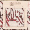 Tableau tapis persan Tabriz fait main Réf ID 903765