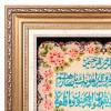El Dokuma Resimli Halı Tebriz 903766