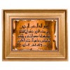 Tableau tapis persan Tabriz fait main Réf ID 903767