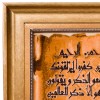 イランの手作り絵画絨毯 タブリーズ 番号 903767