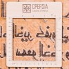 イランの手作り絵画絨毯 タブリーズ 番号 903767