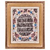 Tableau tapis persan Tabriz fait main Réf ID 903768