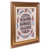 Tableau tapis persan Tabriz fait main Réf ID 903768