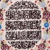 Tableau tapis persan Tabriz fait main Réf ID 903768