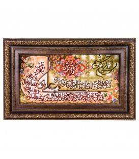 Tableau tapis persan Tabriz fait main Réf ID 903778