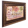 Tableau tapis persan Tabriz fait main Réf ID 903778