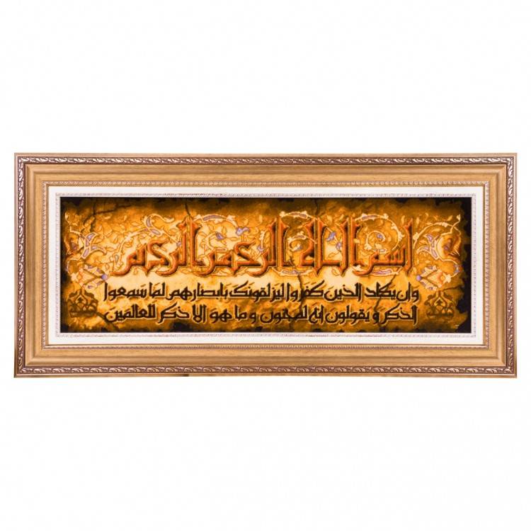 Tappeto persiano Tabriz a disegno pittorico codice 903779