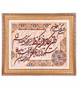 Tappeto persiano Tabriz a disegno pittorico codice 903780