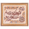 Tableau tapis persan Tabriz fait main Réf ID 903780