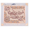 Tappeto persiano Tabriz a disegno pittorico codice 903780